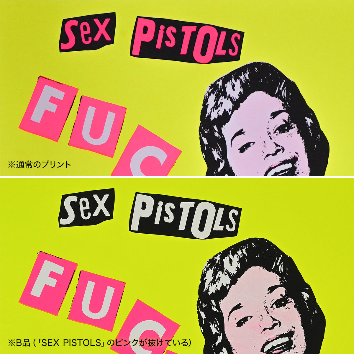 Fuck Forever -Yellow Pink-（B品）